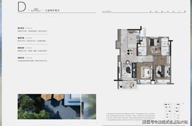 z6尊龙平台：『万科·朗拾花语』2025(优势、劣势)楼盘分析最新解读-上海房天下(图8)