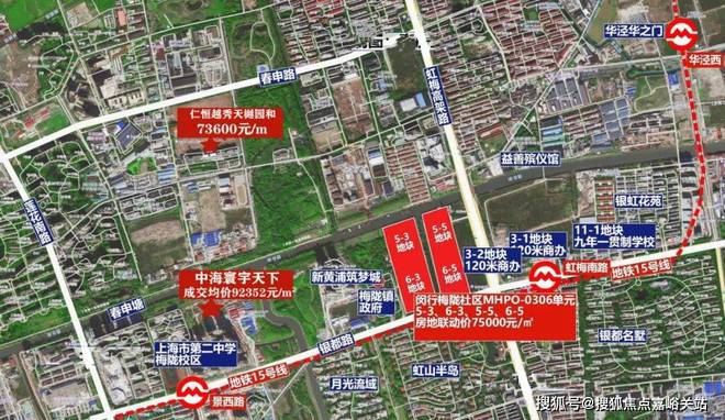 z6尊龙平台：『万科·朗拾花语』2025(优势、劣势)楼盘分析最新解读-上海房天下(图13)