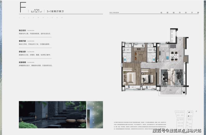 z6尊龙平台：『万科·朗拾花语』2025(优势、劣势)楼盘分析最新解读-上海房天下(图10)