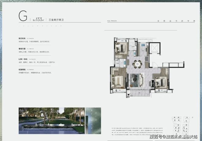 z6尊龙平台：『万科·朗拾花语』2025(优势、劣势)楼盘分析最新解读-上海房天下(图11)