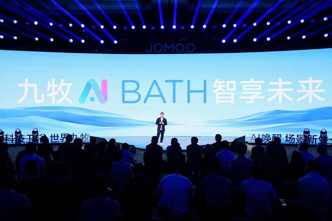 行业首创场景品牌!九牧重新定义卫浴产业下一个十年(图3)