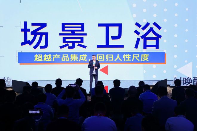 行业首创场景品牌!九牧重新定义卫浴产业下一个十年(图5)