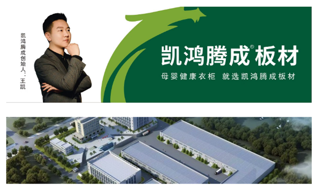 z6尊龙平台：2025年“中品榜”全屋定制十大品牌荣耀揭晓引领行业新潮流(图9)