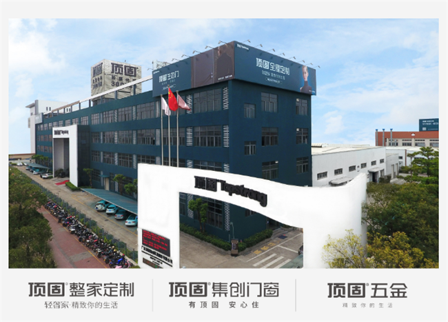 z6尊龙平台：2025年“中品榜”全屋定制十大品牌荣耀揭晓引领行业新潮流(图12)