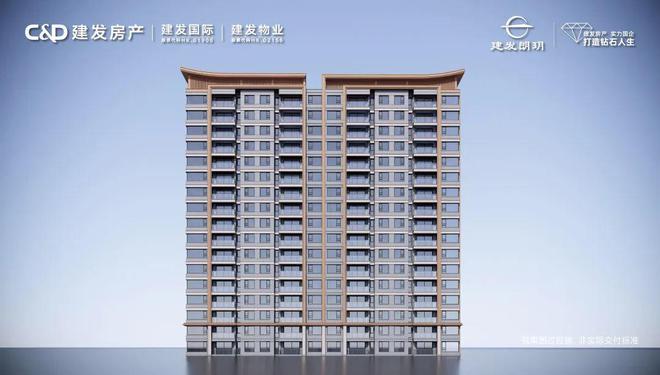 建发·朗玥评测：优缺点分析建发·朗玥能不能买最新项目资料(图2)