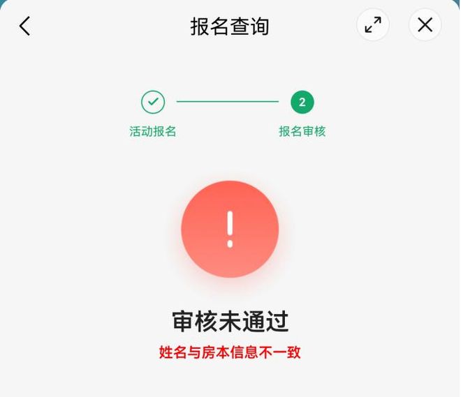 威海市2025年家装厨卫“焕新”补贴领取指南（装修材料类）(图3)