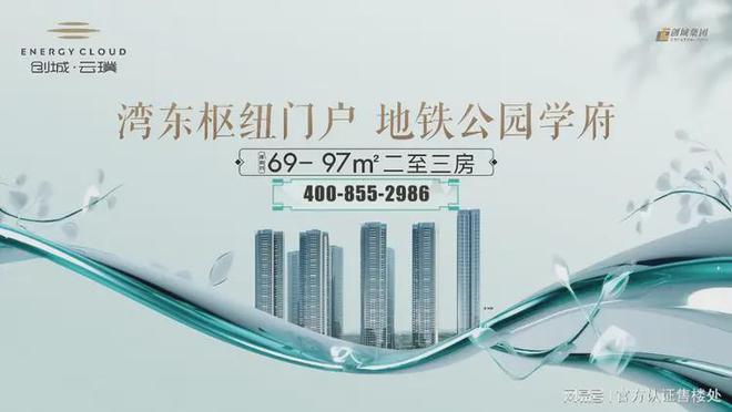 z6尊龙平台：创城云璞花园刚需与刚改楼盘整体属于中等档次品质生活的追求