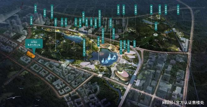 2025(振业天境云庭)网站-振业天境云庭百科_深圳房天下