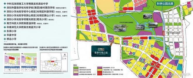 2025(振业天境云庭)网站-振业天境云庭百科_深圳房天下(图13)