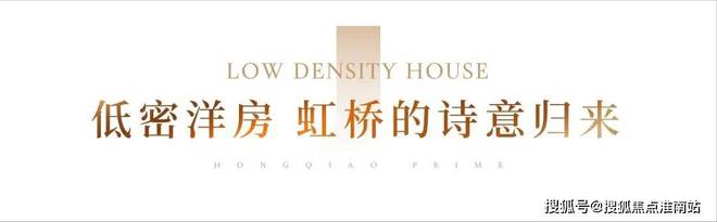 z6尊龙入口：华润虹桥润璟@虹桥润璟售楼处发布精装毛坯价品质触手可及(图8)