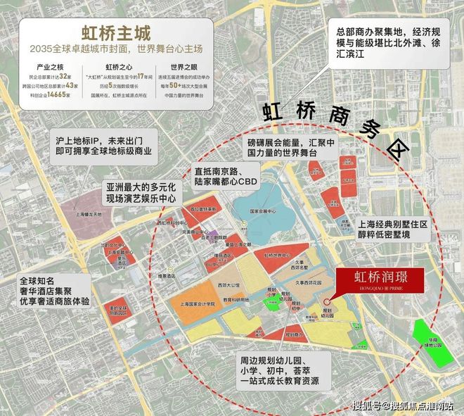 z6尊龙入口：华润虹桥润璟@虹桥润璟售楼处发布精装毛坯价品质触手可及(图6)