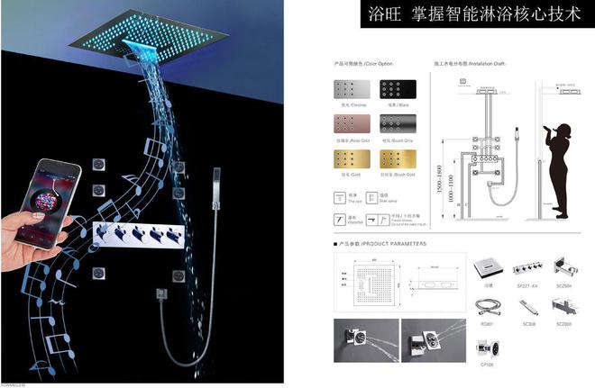 LED智能音乐花洒冠军品牌—浴旺智能情调淋浴花洒放心消费承诺！(图7)
