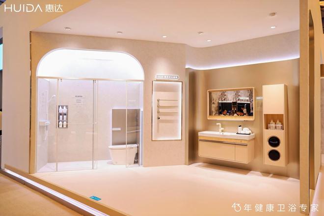 z6尊龙平台：从携手姜妍到闪耀2025KBC看惠达卫浴的健康进阶之路(图2)