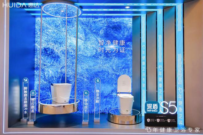 z6尊龙平台：从携手姜妍到闪耀2025KBC看惠达卫浴的健康进阶之路(图4)