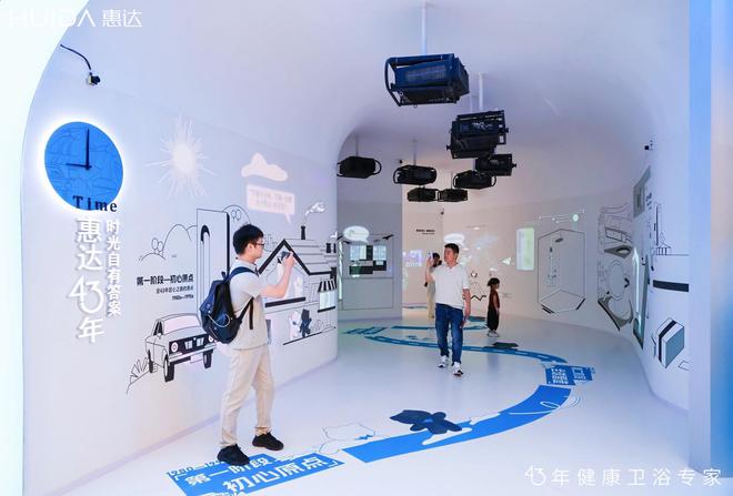 z6尊龙平台：从携手姜妍到闪耀2025KBC看惠达卫浴的健康进阶之路(图7)