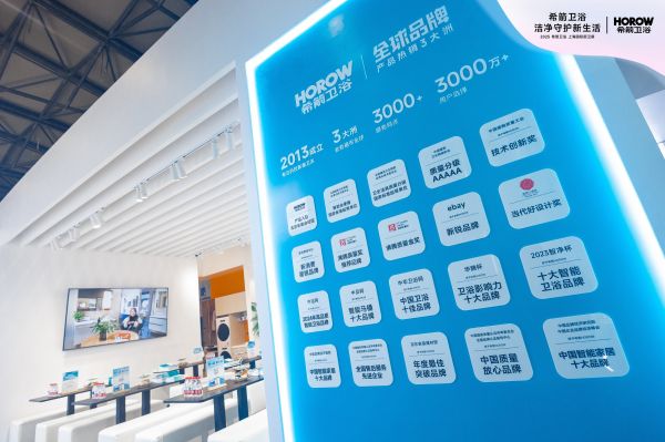 第29届KBC上海厨卫展希箭卫浴招商加盟火爆全场(图2)
