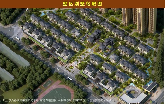 2025买房推荐！龙岗大道旁总裁纯享别墅【隆腾盛世】详情电话(图2)