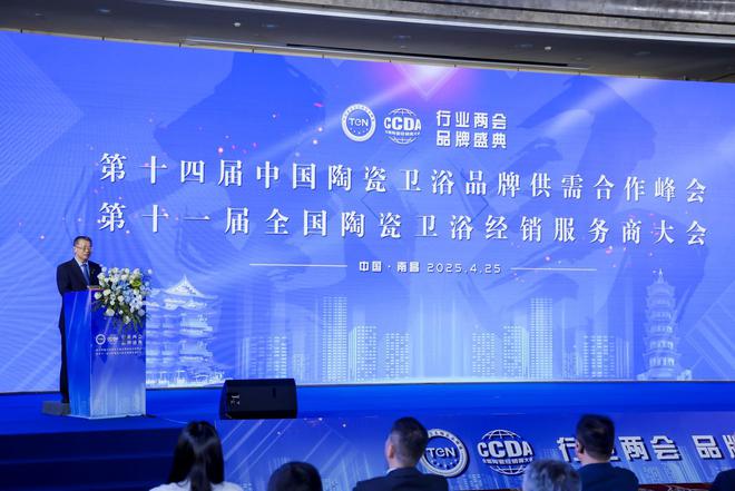 z6尊龙·中国网站：实力见证！惠达卫浴再次荣获“卫浴十大品牌”殊荣