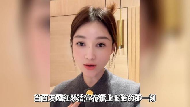 河南39岁女子连生6娃每个娃配一个保姆家教丈夫身份却不一般(图2)