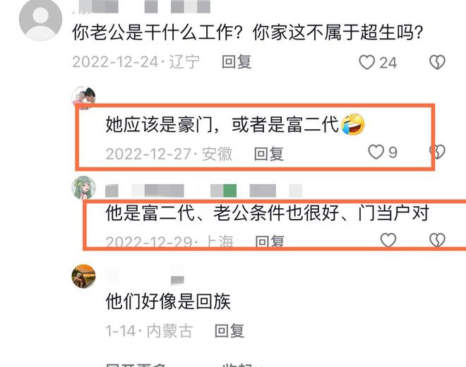 河南39岁女子连生6娃每个娃配一个保姆家教丈夫身份却不一般(图19)
