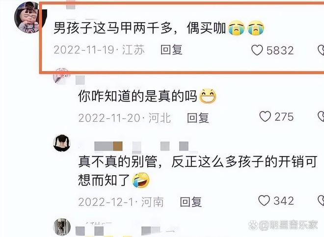 河南39岁女子连生6娃每个娃配一个保姆家教丈夫身份却不一般(图20)