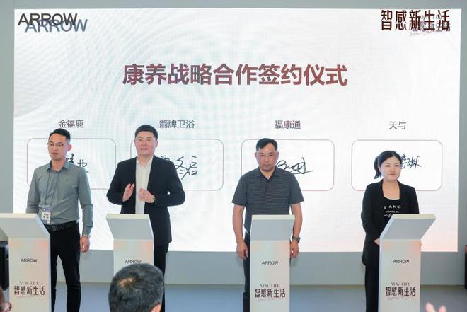 箭牌卫浴携新品亮相2025厨卫展凭硬核实力斩获多项产品性能第一奖项(图6)