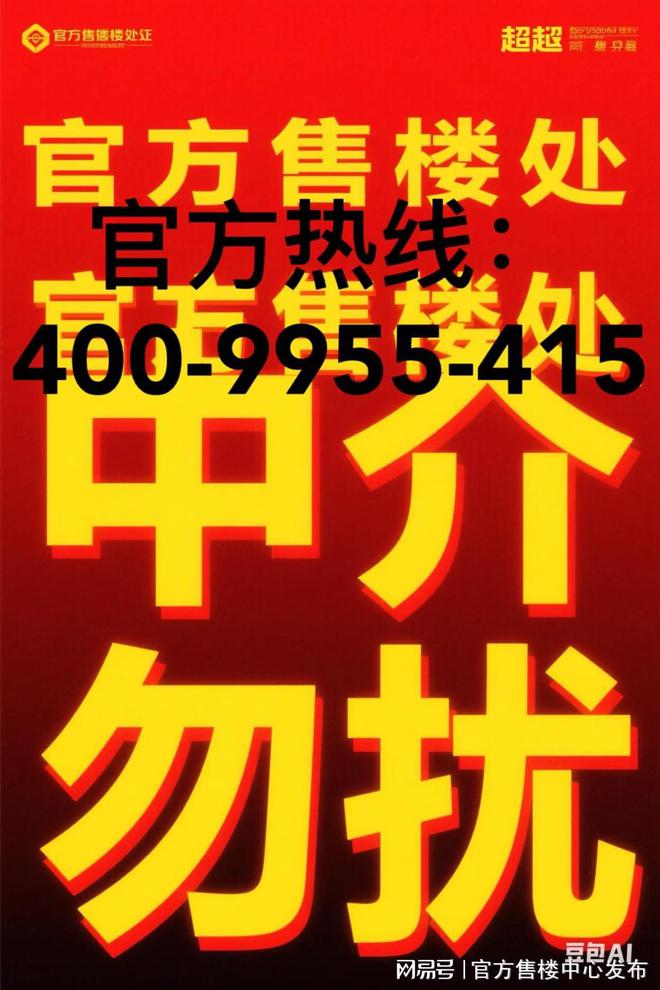z6尊龙·中国网站：◈聚焦@上海兰香湖贰号售楼处发布：兰香湖贰号生活新篇章!(图5)