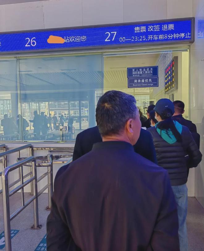 铁路新规60岁以上坐火车高铁可以享受6种福利(图6)