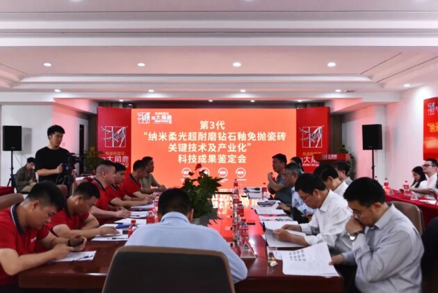 中国品牌世界共享大角鹿全球超耐磨瓷砖销量第一品牌(图2)