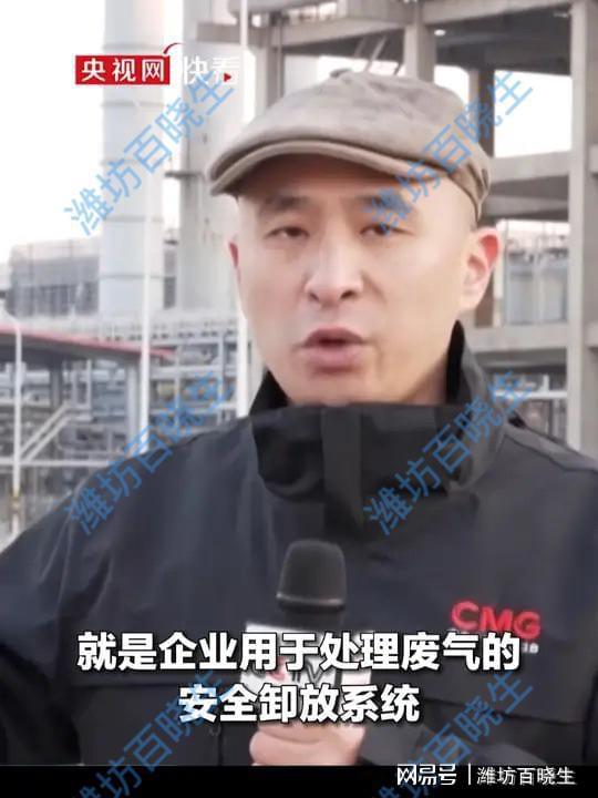 z6尊龙·中国网站：惊！网传天津化工厂大火竟是谣言背后真相令人深思