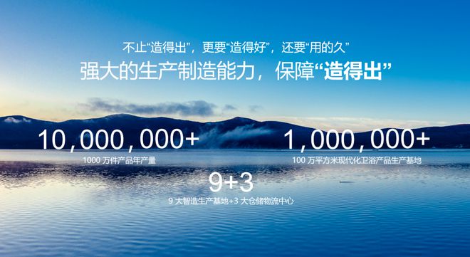 z6尊龙平台：潮起湘江共赴百年——鹰卫浴2025品牌升级暨新品发布会、旗舰店开业荣耀启航(图2)