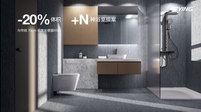 z6尊龙平台：潮起湘江共赴百年——鹰卫浴2025品牌升级暨新品发布会、旗舰店开业荣耀启航(图9)