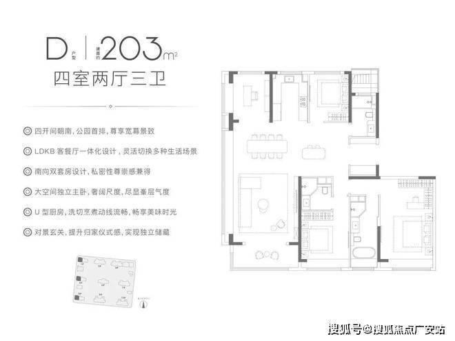 z6尊龙·中国网站：普陀金茂府（售楼处）2025网站-楼盘评测-价格-户型-停车位(图10)