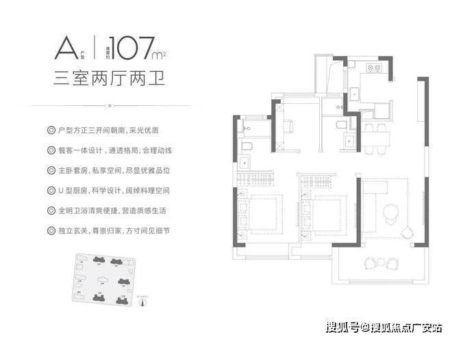 z6尊龙·中国网站：普陀金茂府（售楼处）2025网站-楼盘评测-价格-户型-停车位(图15)