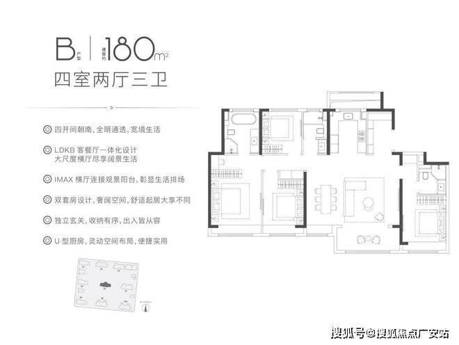 z6尊龙·中国网站：普陀金茂府（售楼处）2025网站-楼盘评测-价格-户型-停车位(图19)