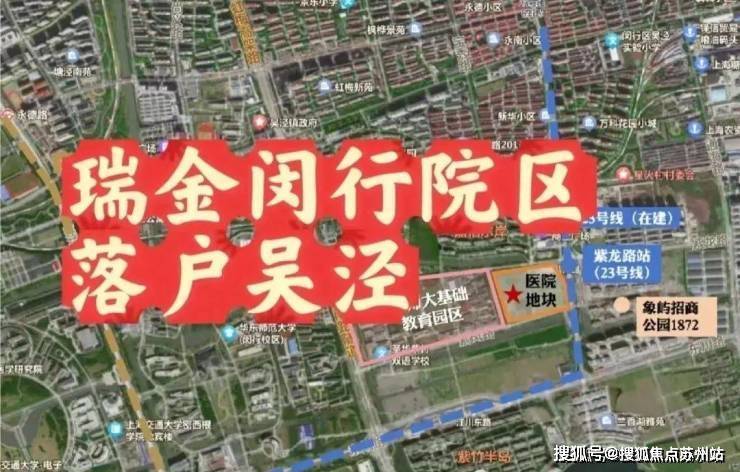 兰香湖贰号(售楼处)首页网站-2025​兰香湖贰号楼盘评测_​最新户型丨停车位