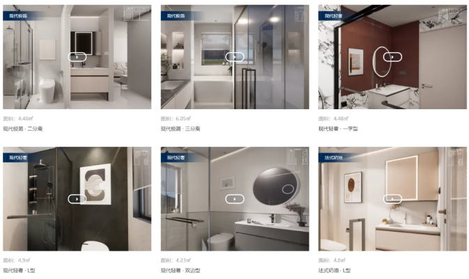 z6尊龙入口：卫浴产品：从陶瓷五金到家电的“寒武纪”大进化(图5)