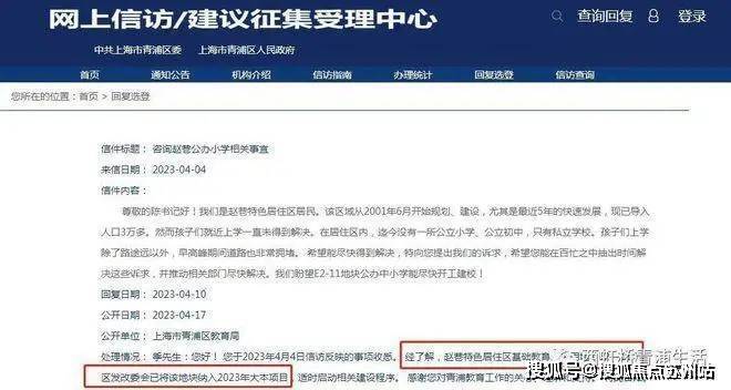 z6尊龙入口：华发虹桥四季(售楼处)首页网站售楼中心2025年评测-房价户型商圈配套华发虹桥四季首页网站-(2025最新)楼盘评测最新价格-户型配套(图5)