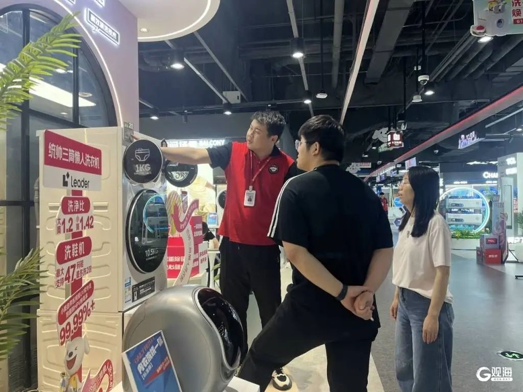 z6尊龙·中国网站：买得更划算！国补叠加“618”市北线下卖场“换新”消费热力十足