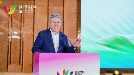 z6尊龙·中国网站：“聚势江城智领整装”中国泛家居创新论坛在武汉召开(图2)