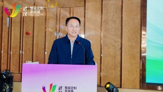 z6尊龙·中国网站：“聚势江城智领整装”中国泛家居创新论坛在武汉召开