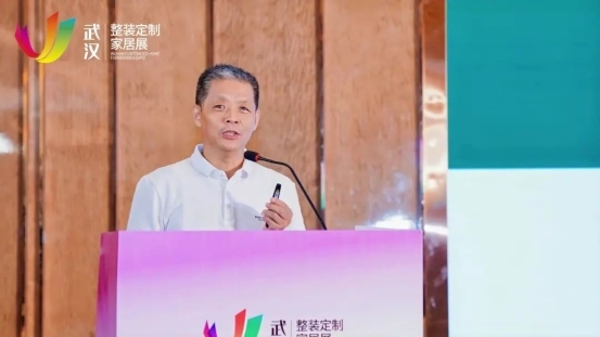 z6尊龙·中国网站：“聚势江城智领整装”中国泛家居创新论坛在武汉召开(图7)