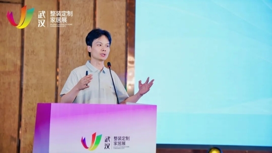 z6尊龙·中国网站：“聚势江城智领整装”中国泛家居创新论坛在武汉召开(图6)