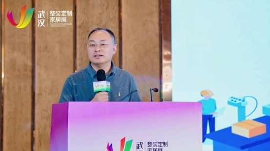 z6尊龙·中国网站：“聚势江城智领整装”中国泛家居创新论坛在武汉召开(图5)