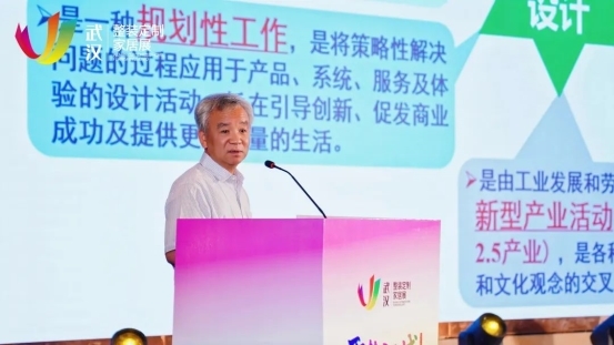 z6尊龙·中国网站：“聚势江城智领整装”中国泛家居创新论坛在武汉召开(图4)