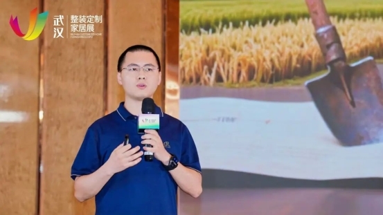 z6尊龙·中国网站：“聚势江城智领整装”中国泛家居创新论坛在武汉召开(图9)
