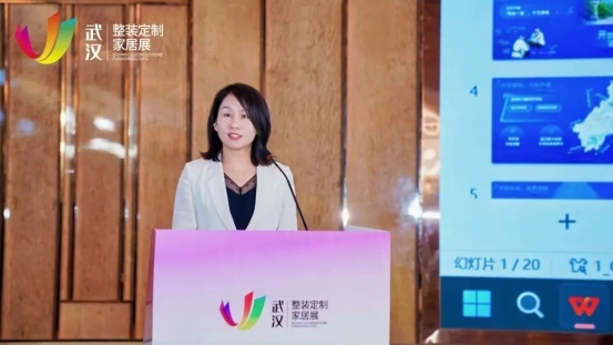 z6尊龙·中国网站：“聚势江城智领整装”中国泛家居创新论坛在武汉召开(图12)