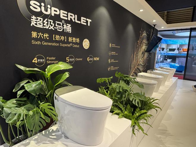 网易家居专访HCG和成卫浴董事长揭秘品质卫浴背后的智造哲学(图2)