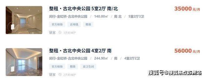 古北99售楼处-古北99(2025最新)楼盘详情-房价-户型-周边配套-交房时间-小区环境-中兴路壹号售楼处位置(图3)