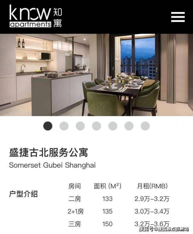 古北99售楼处-古北99(2025最新)楼盘详情-房价-户型-周边配套-交房时间-小区环境-中兴路壹号售楼处位置(图23)
